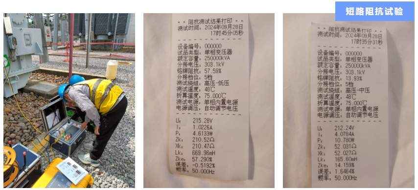 乐动（中国）-案例2.png